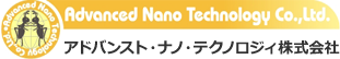 アドバンスト・ナノ・テクノロジィ株式会社