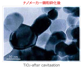 SEM IMAGE FOR TiO2